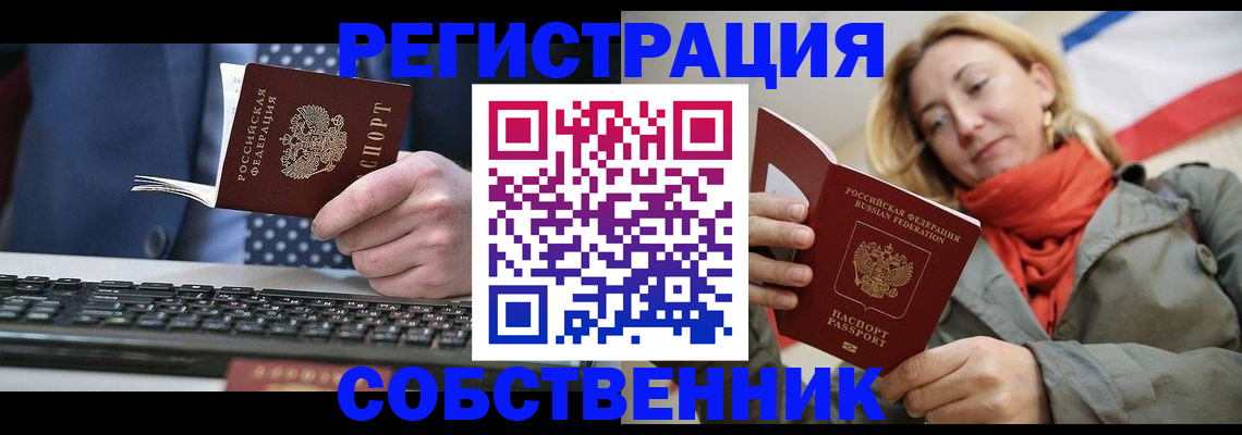 временная регистрация госуслуги в Богородицке